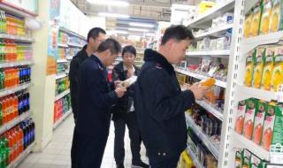 日本核辐射食品 日本核辐射食品